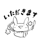 ゆるうさ。2（個別スタンプ：13）