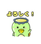 カッパのキュウちゃん1（個別スタンプ：1）
