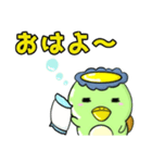 カッパのキュウちゃん1（個別スタンプ：3）
