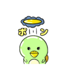 カッパのキュウちゃん1（個別スタンプ：5）