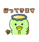 カッパのキュウちゃん1（個別スタンプ：6）