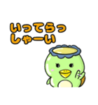 カッパのキュウちゃん1（個別スタンプ：7）