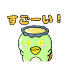 カッパのキュウちゃん1（個別スタンプ：8）