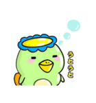 カッパのキュウちゃん1（個別スタンプ：9）