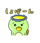カッパのキュウちゃん1（個別スタンプ：12）
