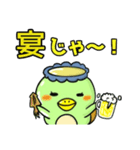 カッパのキュウちゃん1（個別スタンプ：13）