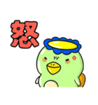 カッパのキュウちゃん1（個別スタンプ：14）