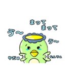 カッパのキュウちゃん1（個別スタンプ：16）