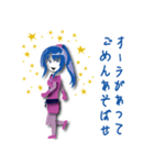 Criss Cross、パート2: くノ一Crissy（個別スタンプ：9）