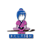 Criss Cross、パート2: くノ一Crissy（個別スタンプ：11）