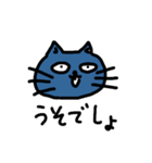 ひろねこ@（個別スタンプ：8）