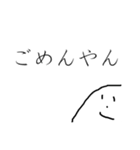 やまおの日常③（個別スタンプ：1）