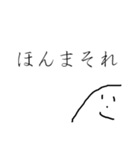 やまおの日常③（個別スタンプ：3）