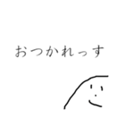 やまおの日常③（個別スタンプ：4）