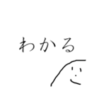 やまおの日常③（個別スタンプ：6）