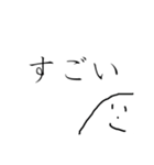 やまおの日常③（個別スタンプ：7）