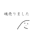 やまおの日常③（個別スタンプ：8）