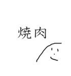 やまおの日常③（個別スタンプ：10）