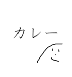 やまおの日常③（個別スタンプ：11）