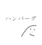 やまおの日常③（個別スタンプ：12）
