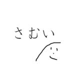 やまおの日常③（個別スタンプ：13）
