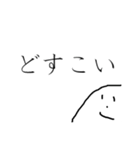 やまおの日常③（個別スタンプ：15）