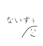 やまおの日常③（個別スタンプ：16）