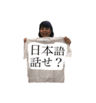 Y4の日常会話（個別スタンプ：2）