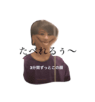 やぎり（個別スタンプ：3）