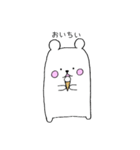 くまあいすうさぎ（個別スタンプ：2）