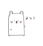 くまあいすうさぎ（個別スタンプ：5）
