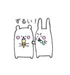 くまあいすうさぎ（個別スタンプ：7）