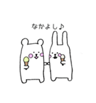くまあいすうさぎ（個別スタンプ：8）