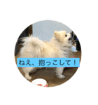甘えん坊のアイ（個別スタンプ：7）