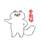 ピーツと仲間たち（個別スタンプ：4）