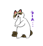ピーツと仲間たち（個別スタンプ：14）
