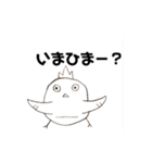 ヒヨ男の生活（個別スタンプ：1）