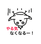 ヒヨ男の生活（個別スタンプ：5）