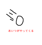 ヒヨ男の生活（個別スタンプ：9）