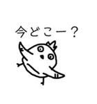 ヒヨ男の生活（個別スタンプ：10）
