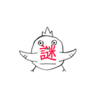 ヒヨ男の生活（個別スタンプ：11）
