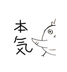 ヒヨ男の生活（個別スタンプ：14）