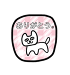 文字を打ちたくない（個別スタンプ：7）