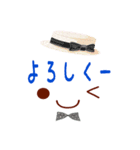 日常のあいさつスタンプ（個別スタンプ：7）