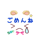 日常のあいさつスタンプ（個別スタンプ：8）