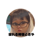 サイローキー（個別スタンプ：8）