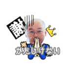 うちの子達と。（個別スタンプ：24）