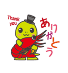 亀のごろたん 2018（個別スタンプ：1）