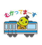 亀のごろたん 2018（個別スタンプ：2）