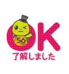亀のごろたん 2018（個別スタンプ：5）